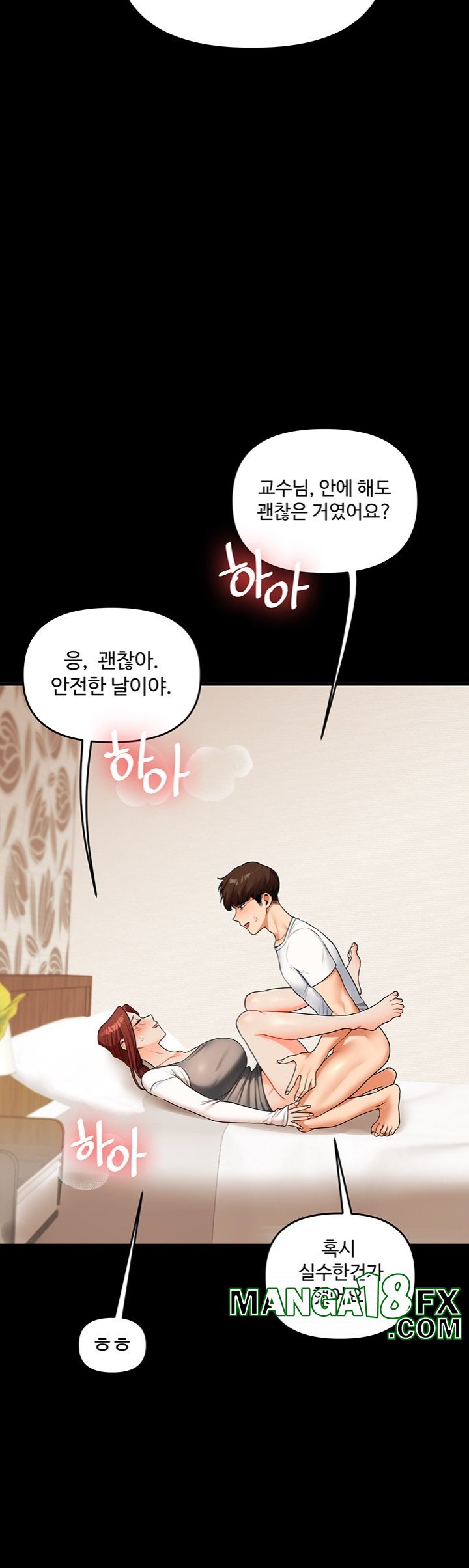 Relationship Reversal Button Raw - Chapter 40 Page 45