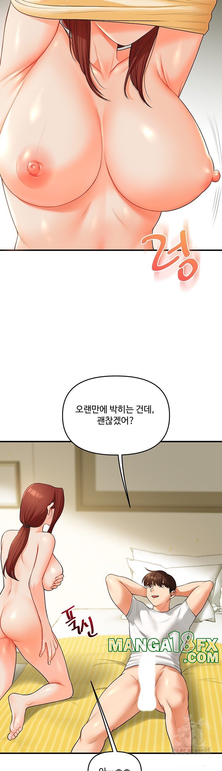 Relationship Reversal Button Raw - Chapter 41 Page 43