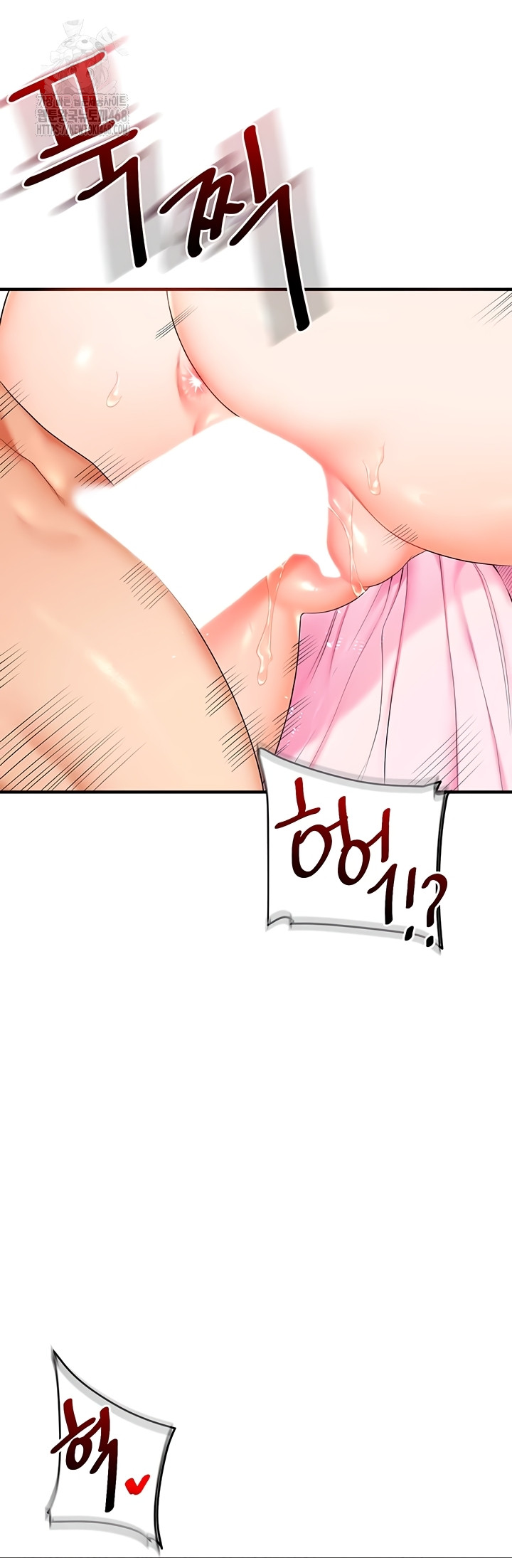 Relationship Reversal Button Raw - Chapter 78 Page 13