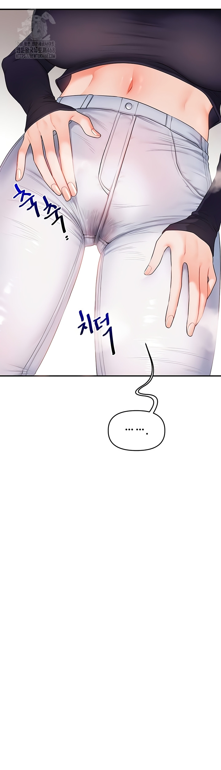 Relationship Reversal Button Raw - Chapter 79 Page 36