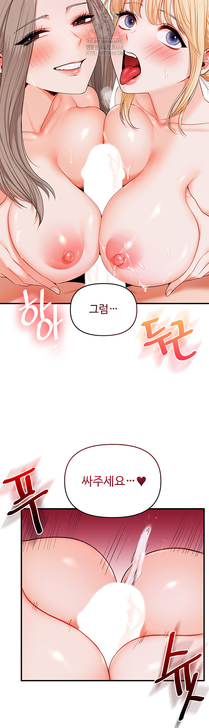 Relationship Reversal Button Raw - Chapter 80 Page 21