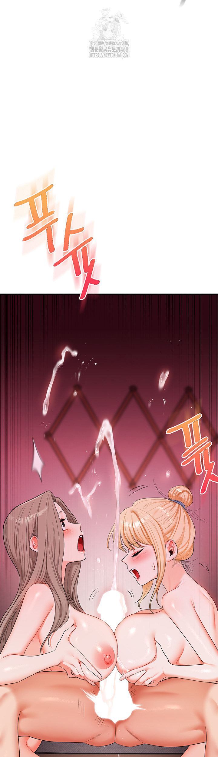 Relationship Reversal Button Raw - Chapter 80 Page 22