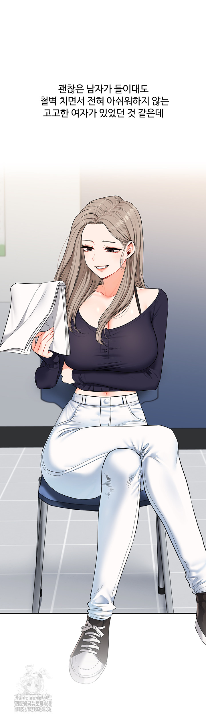 Relationship Reversal Button Raw - Chapter 80 Page 38