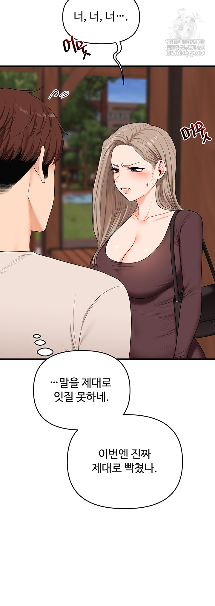 Relationship Reversal Button Raw - Chapter 86 Page 35