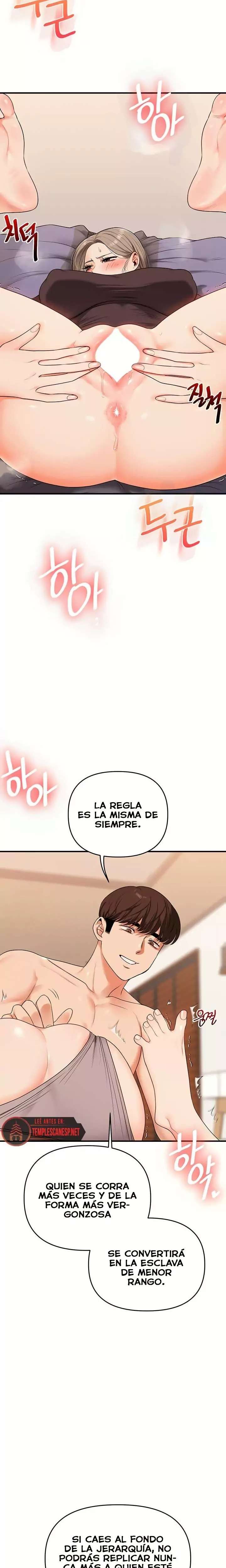 Relationship Reversal Button Raw - Chapter 91 Page 14