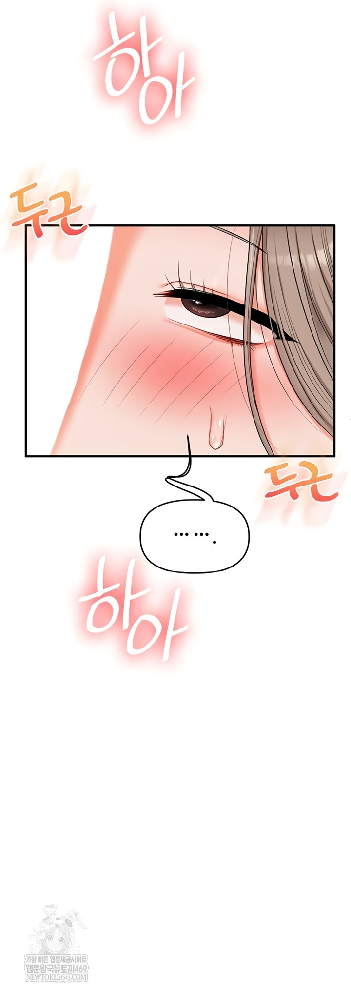 Relationship Reversal Button Raw - Chapter 94 Page 24