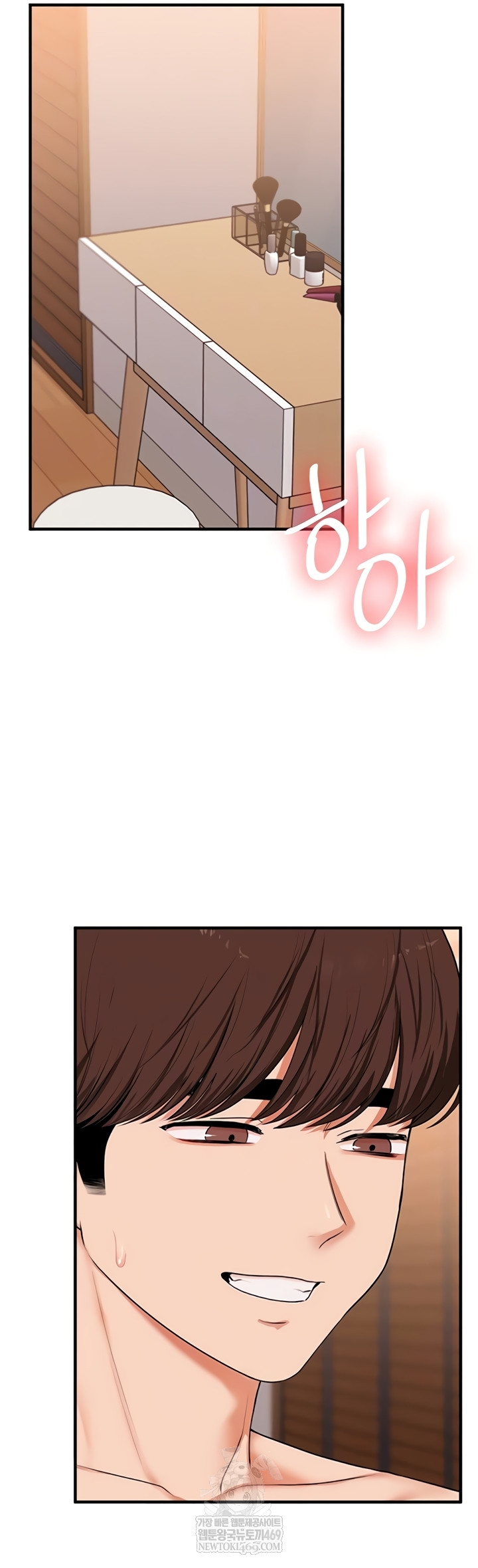 Relationship Reversal Button Raw - Chapter 94 Page 6