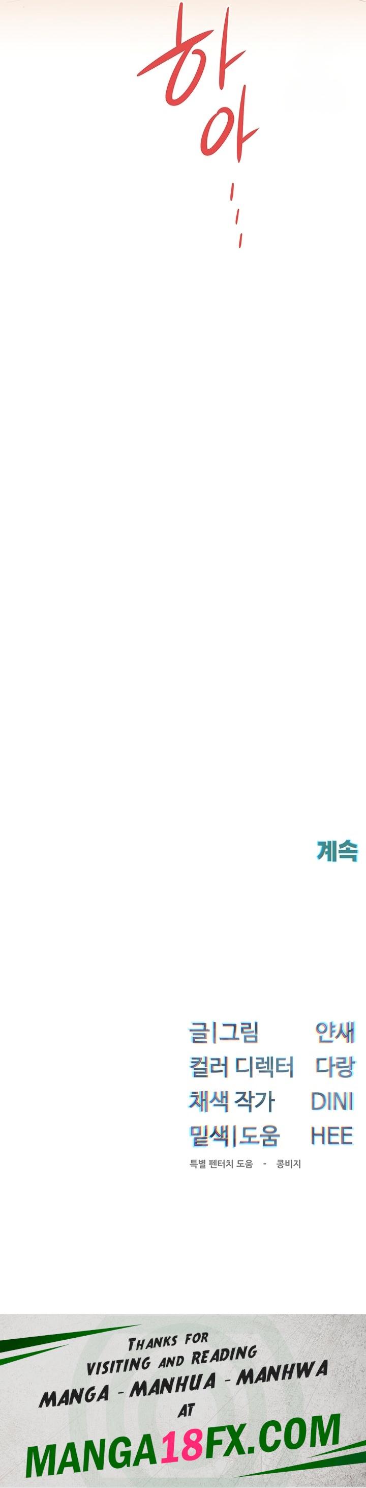 Moby Dick Raw - Chapter 43 Page 25