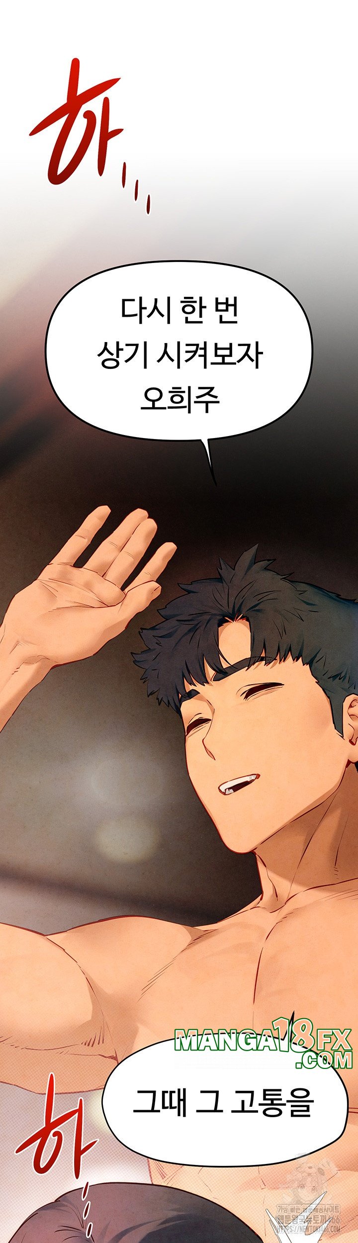 Moby Dick Raw - Chapter 50 Page 43