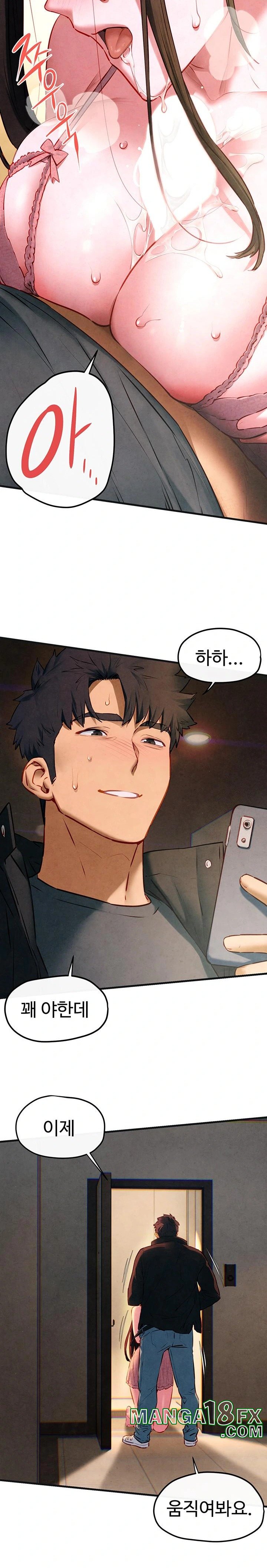 Moby Dick Raw - Chapter 57 Page 12