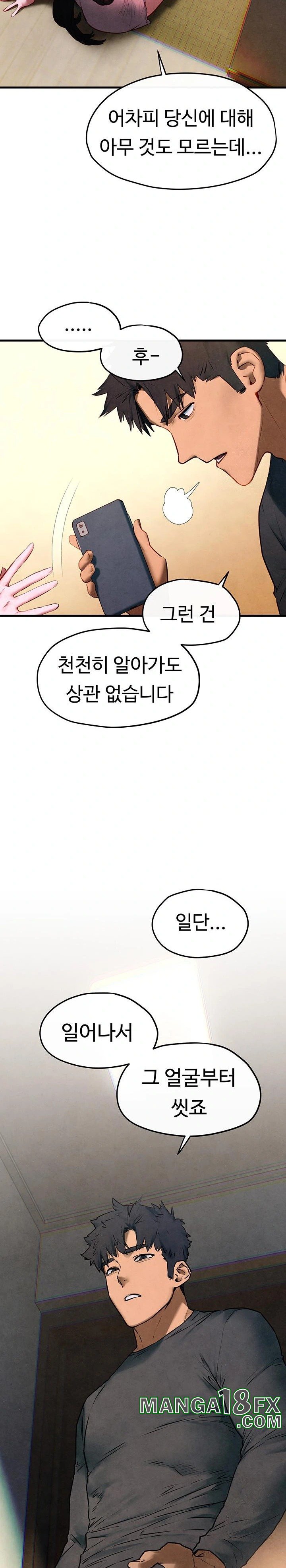 Moby Dick Raw - Chapter 58 Page 22