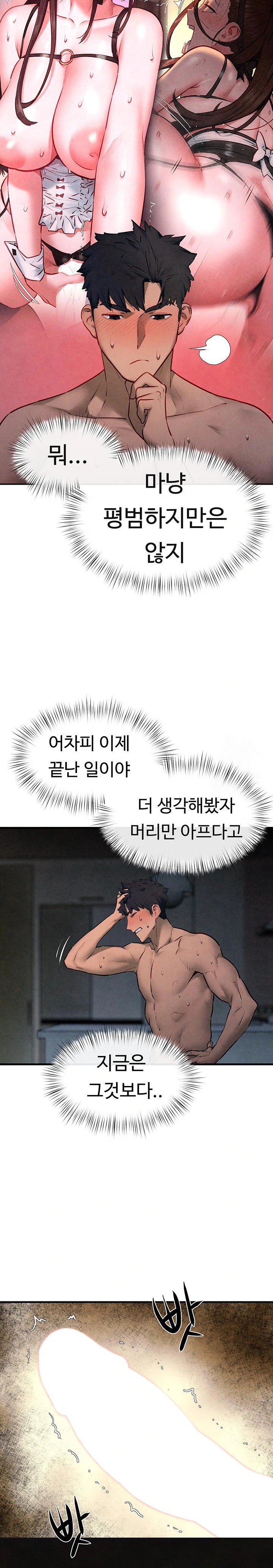 Moby Dick Raw - Chapter 64 Page 12