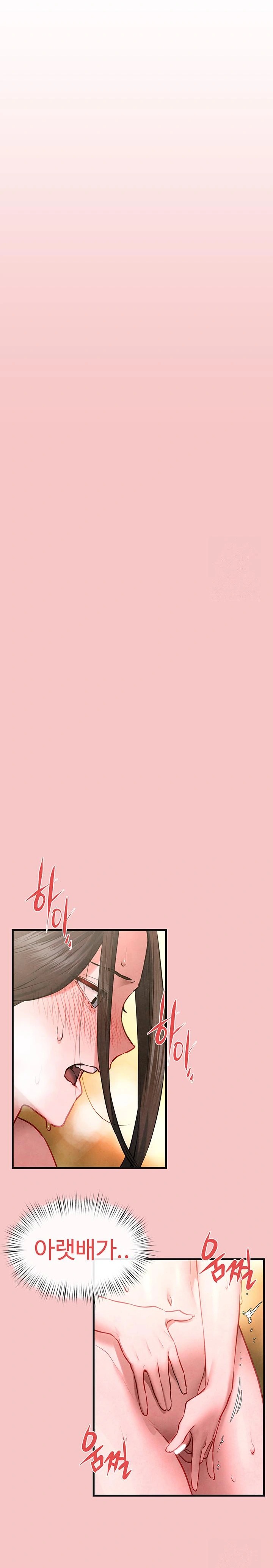 Moby Dick Raw - Chapter 64 Page 15