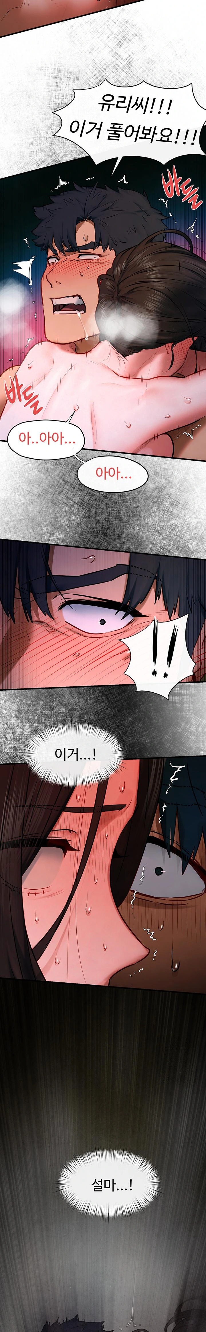 Moby Dick Raw - Chapter 64 Page 33