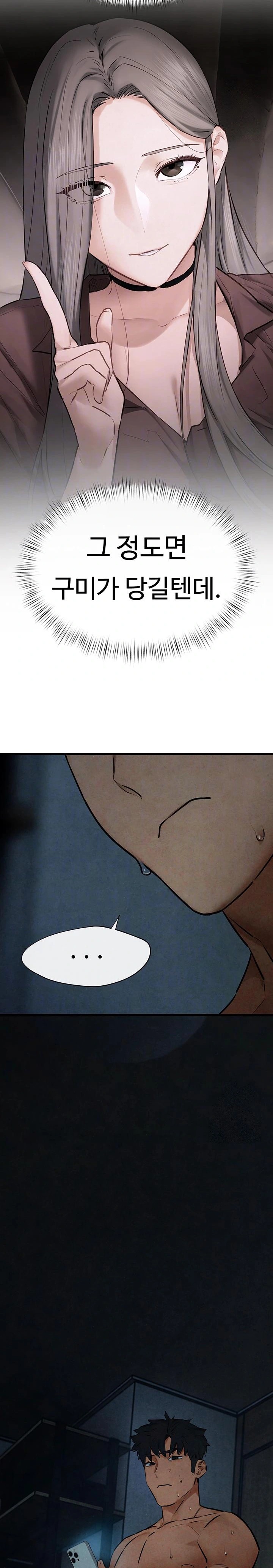 Moby Dick Raw - Chapter 64 Page 4