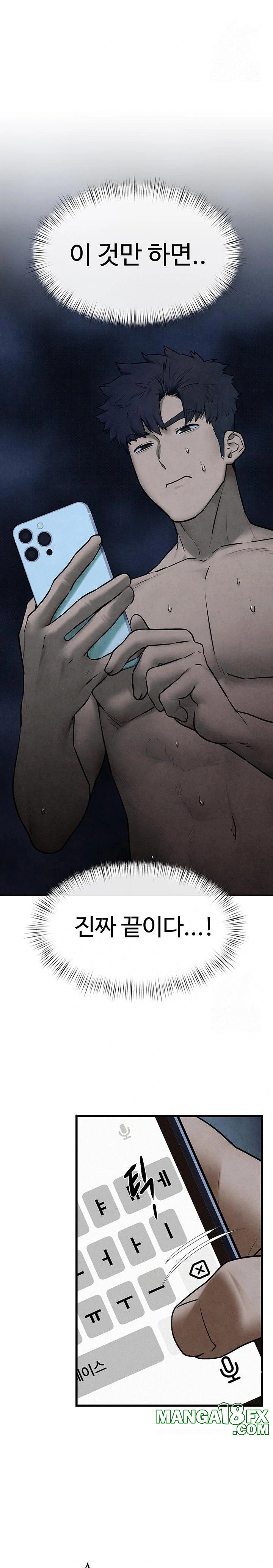Moby Dick Raw - Chapter 64 Page 6