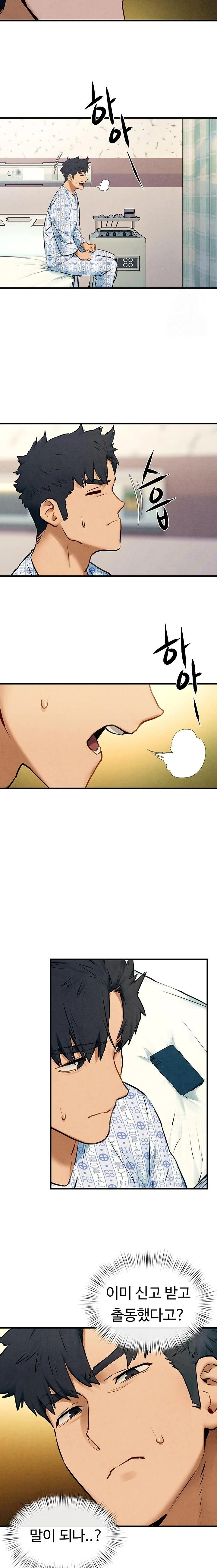 Moby Dick Raw - Chapter 65 Page 12