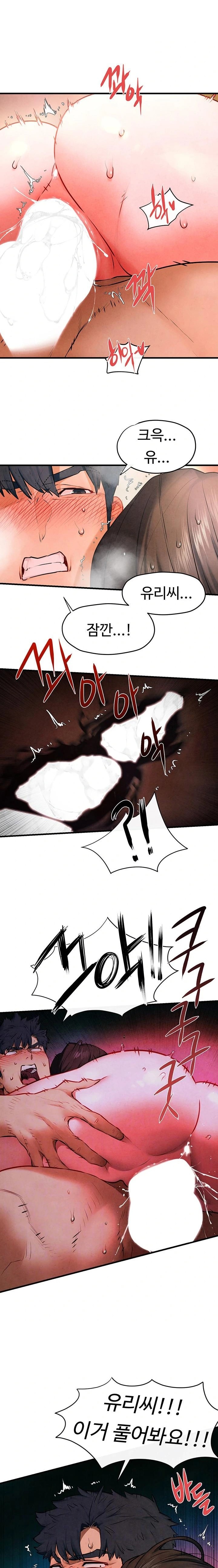 Moby Dick Raw - Chapter 65 Page 2