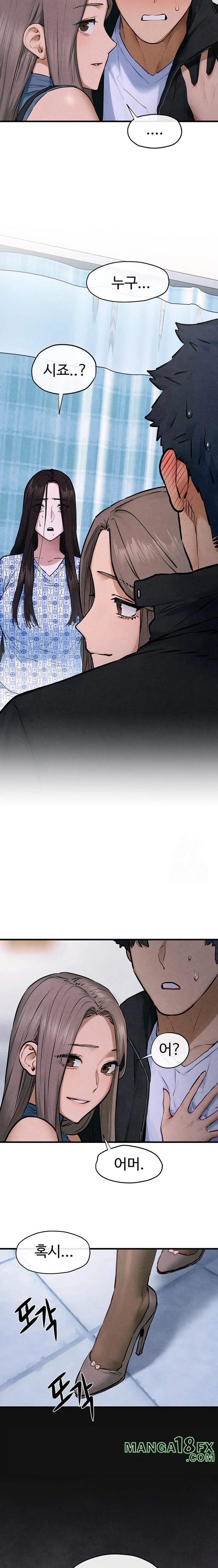 Moby Dick Raw - Chapter 65 Page 20