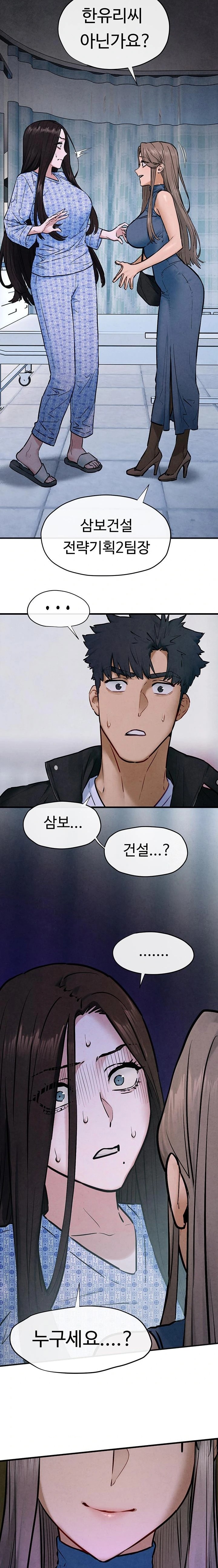 Moby Dick Raw - Chapter 65 Page 21