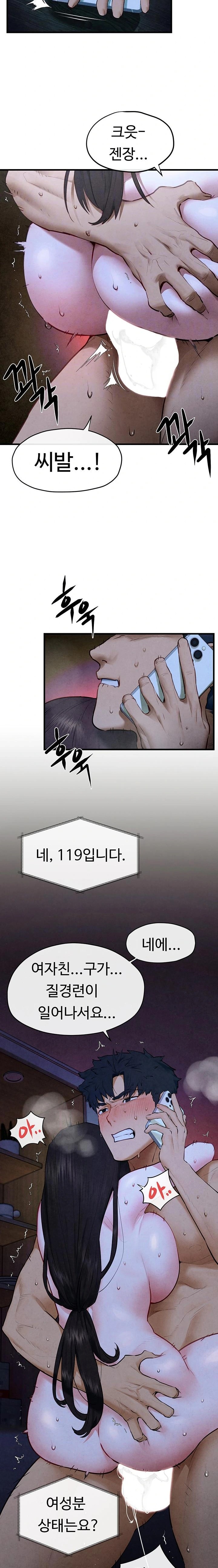 Moby Dick Raw - Chapter 65 Page 5