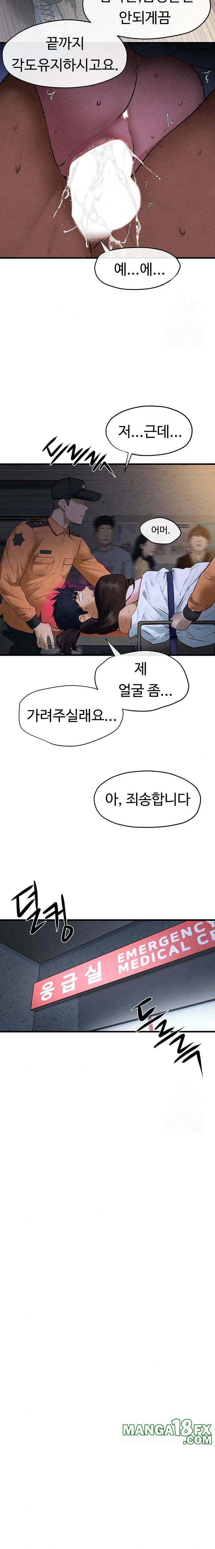 Moby Dick Raw - Chapter 65 Page 8