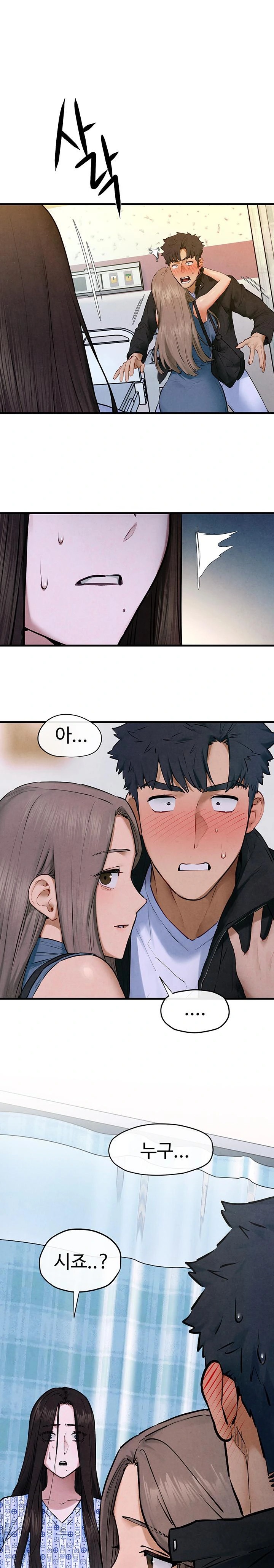 Moby Dick Raw - Chapter 66 Page 1