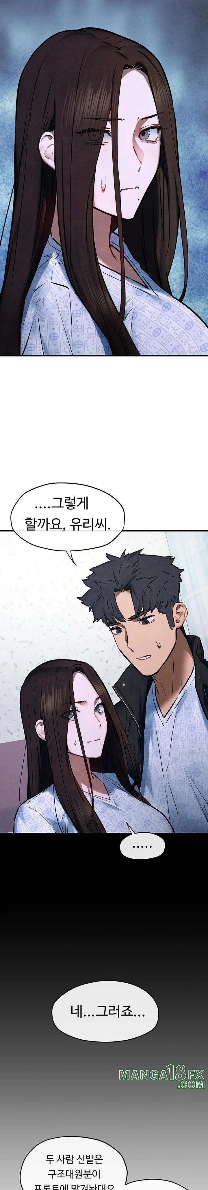 Moby Dick Raw - Chapter 66 Page 12