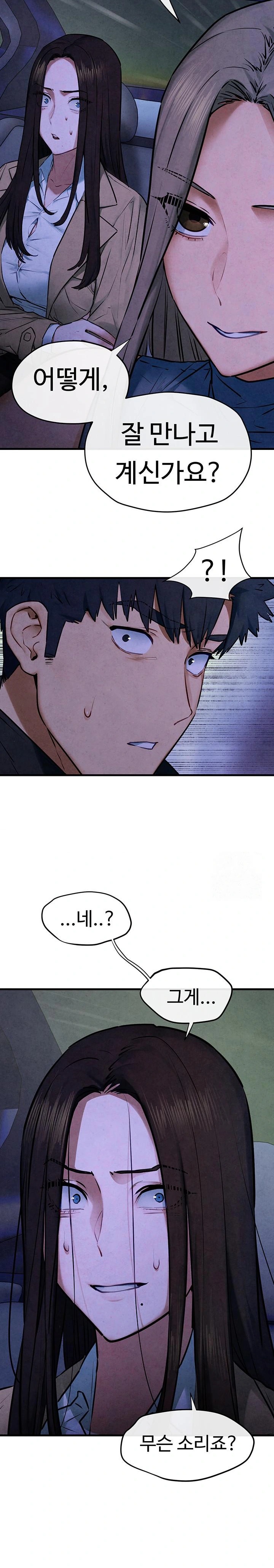 Moby Dick Raw - Chapter 66 Page 19