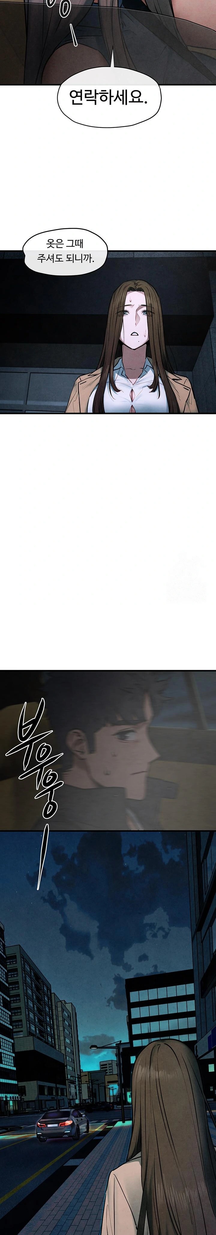 Moby Dick Raw - Chapter 66 Page 28