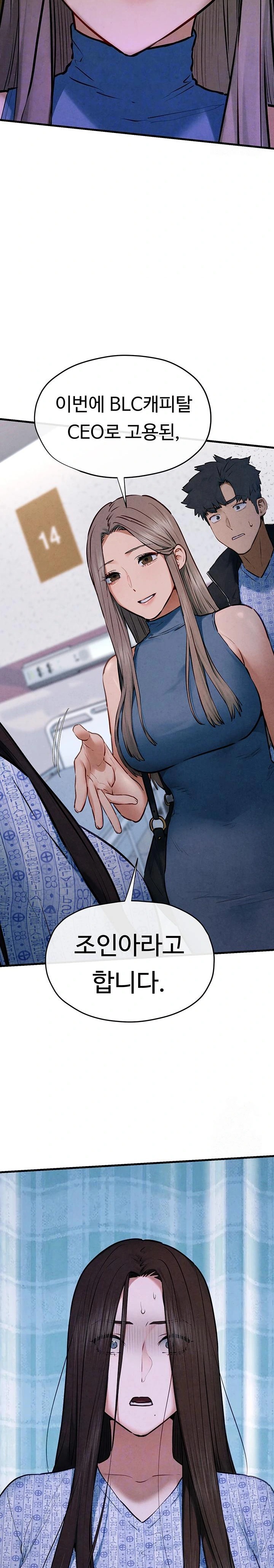 Moby Dick Raw - Chapter 66 Page 4