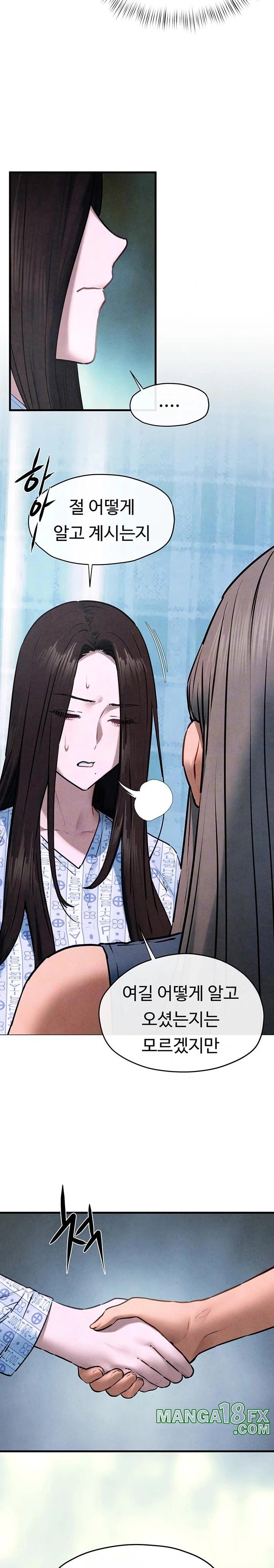 Moby Dick Raw - Chapter 66 Page 7