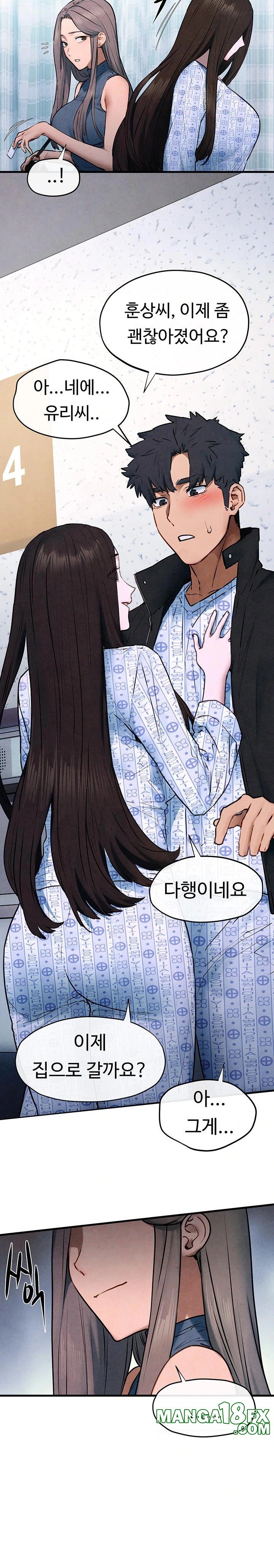 Moby Dick Raw - Chapter 66 Page 9