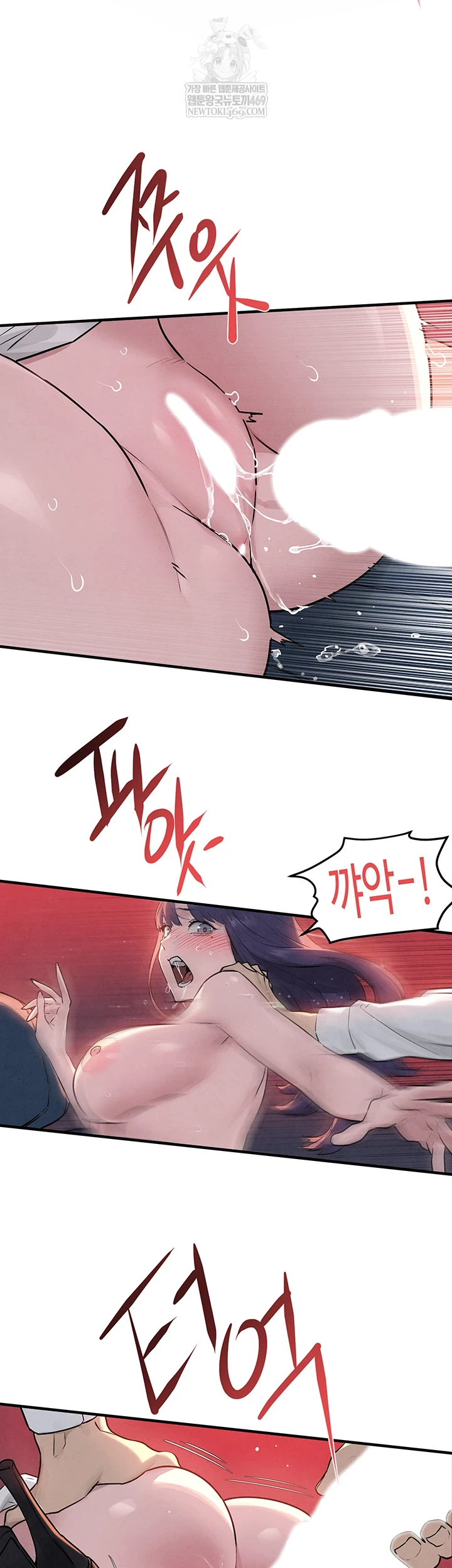 Moby Dick Raw - Chapter 78 Page 19