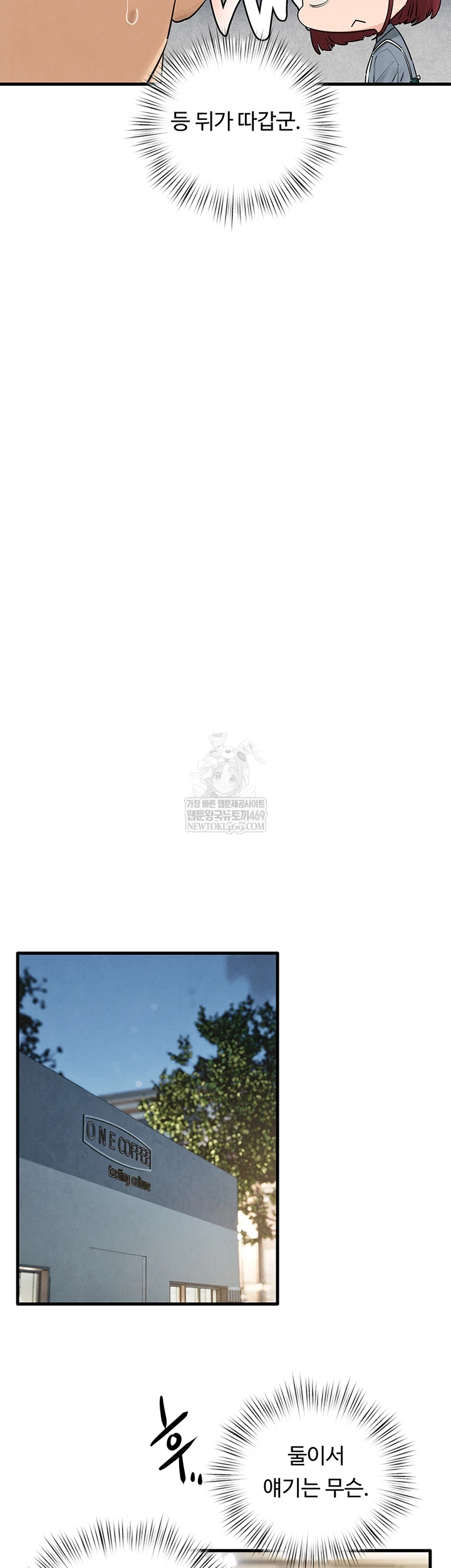 Moby Dick Raw - Chapter 85 Page 20