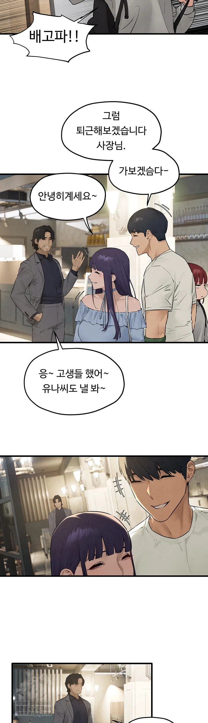 Moby Dick Raw - Chapter 85 Page 24