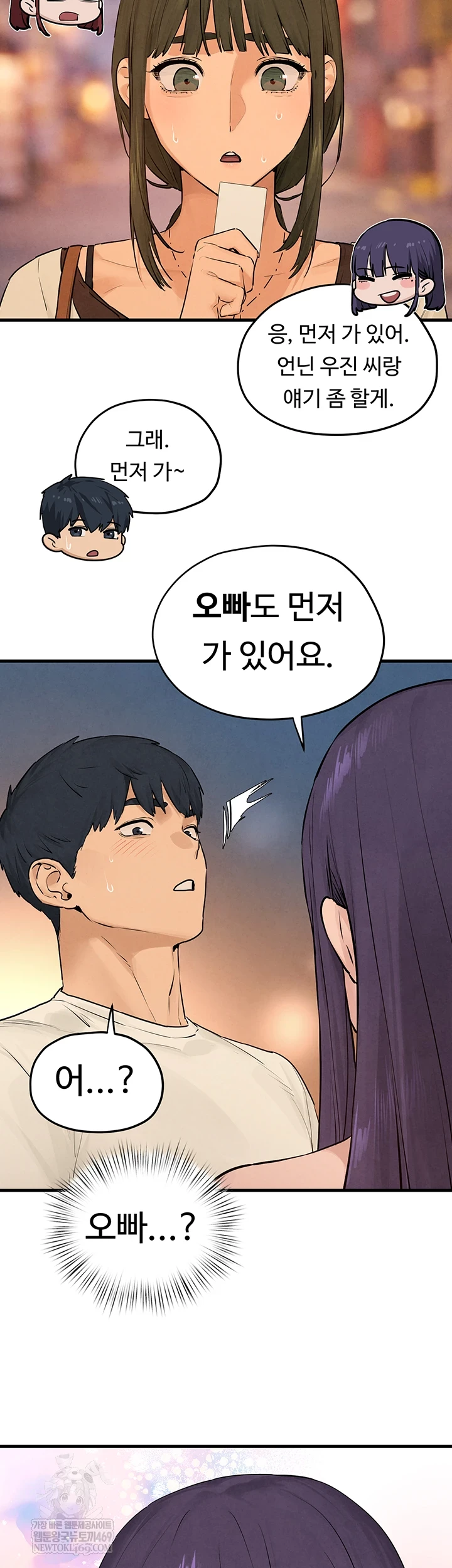 Moby Dick Raw - Chapter 85 Page 35