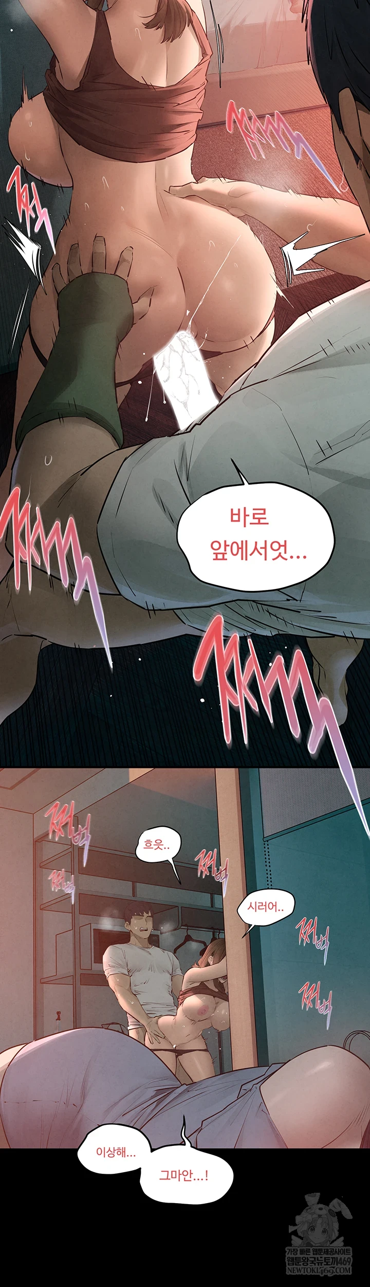 Moby Dick Raw - Chapter 86 Page 10