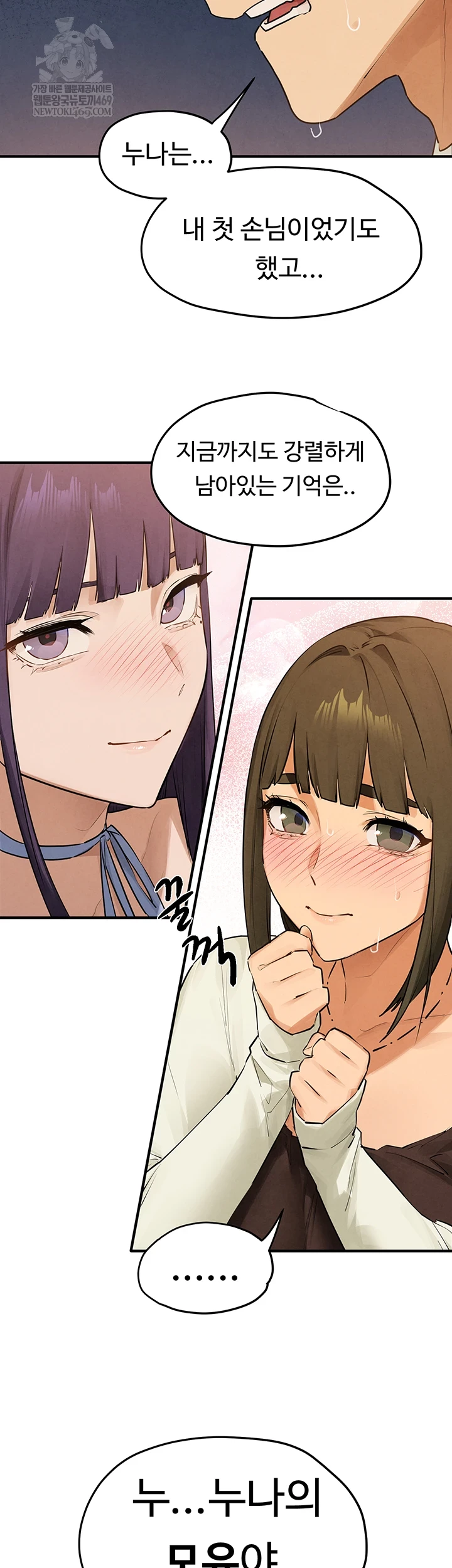 Moby Dick Raw - Chapter 86 Page 26