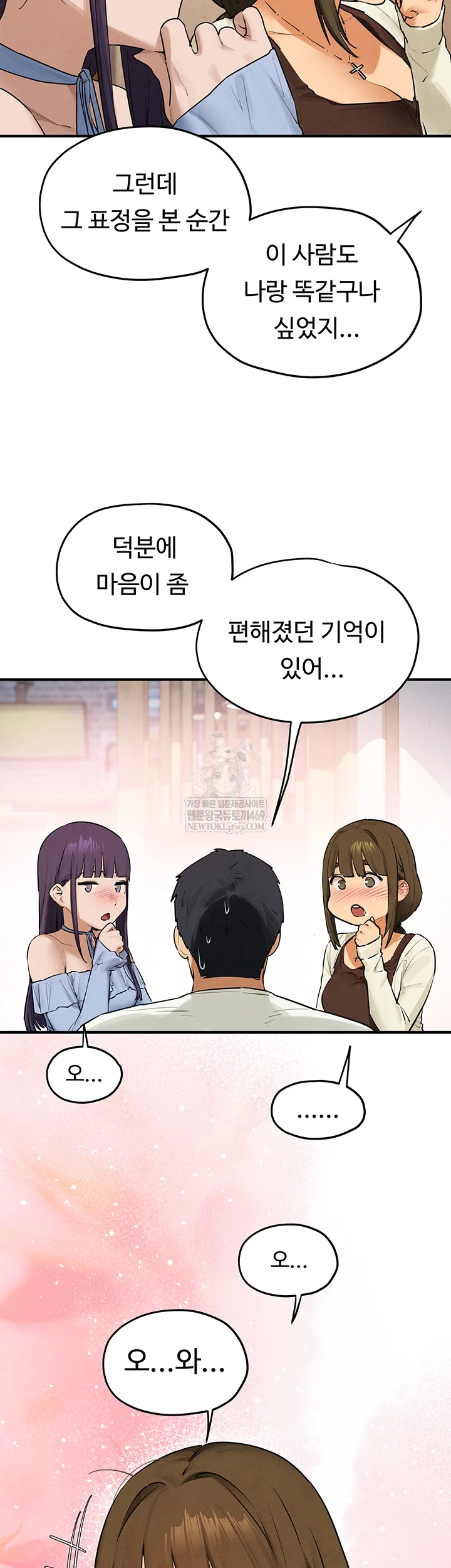 Moby Dick Raw - Chapter 86 Page 28