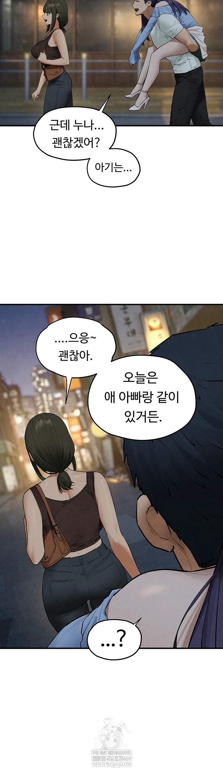 Moby Dick Raw - Chapter 86 Page 40