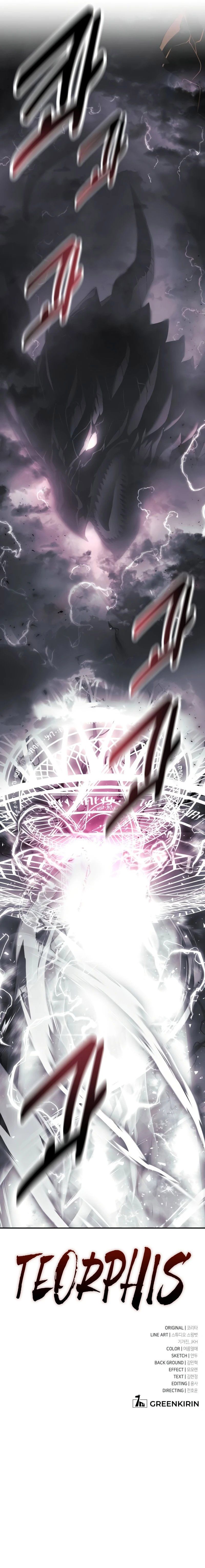 The Extra’s Academy Survival Guide - Chapter 100 Page 19