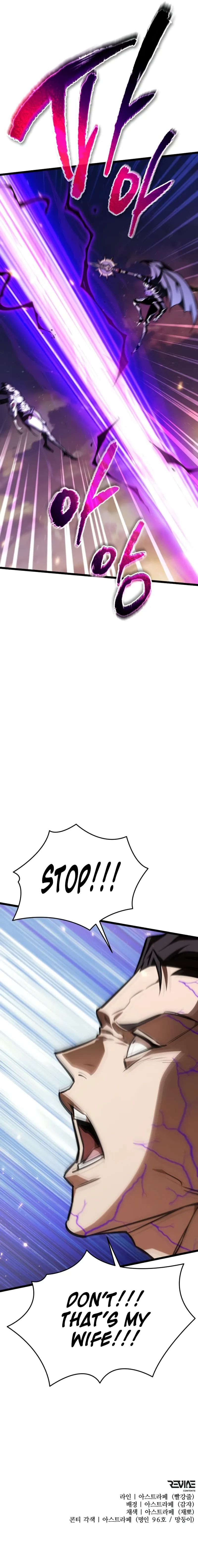 Reincarnator - Chapter 122 Page 13