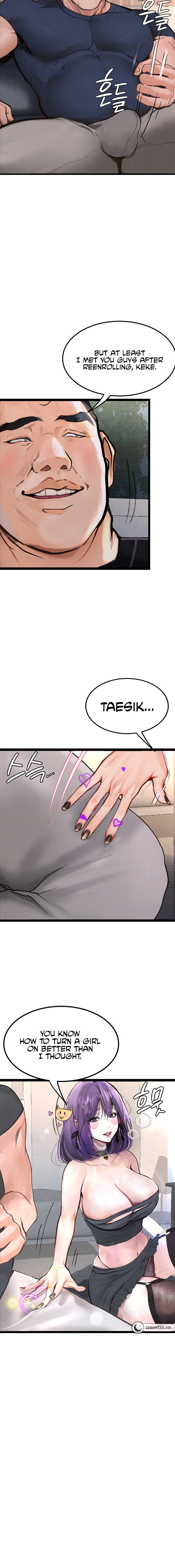 Corruption: Obscene Tales - Chapter 9 Page 14