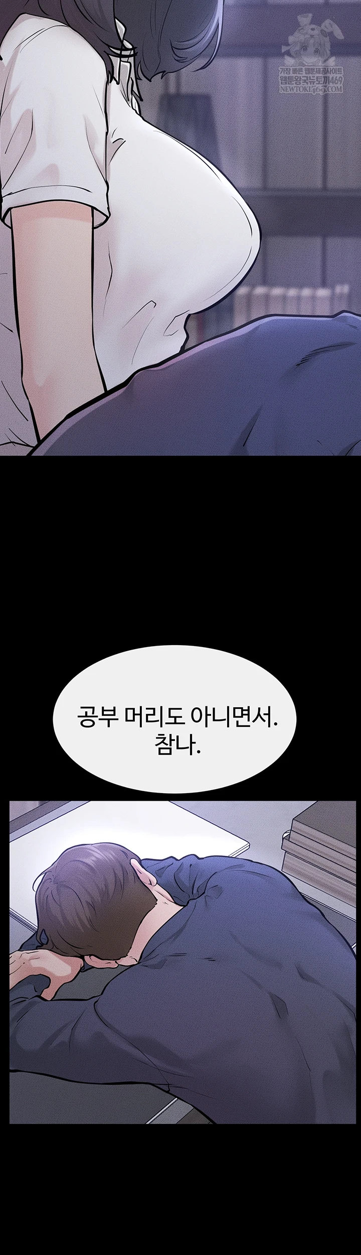 My New Family Treats me Well Raw - Chapter 111 Page 2