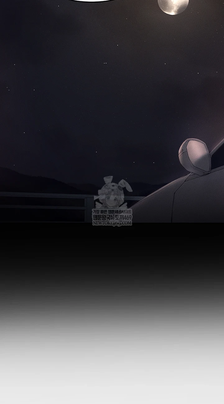 My New Family Treats me Well Raw - Chapter 113 Page 45