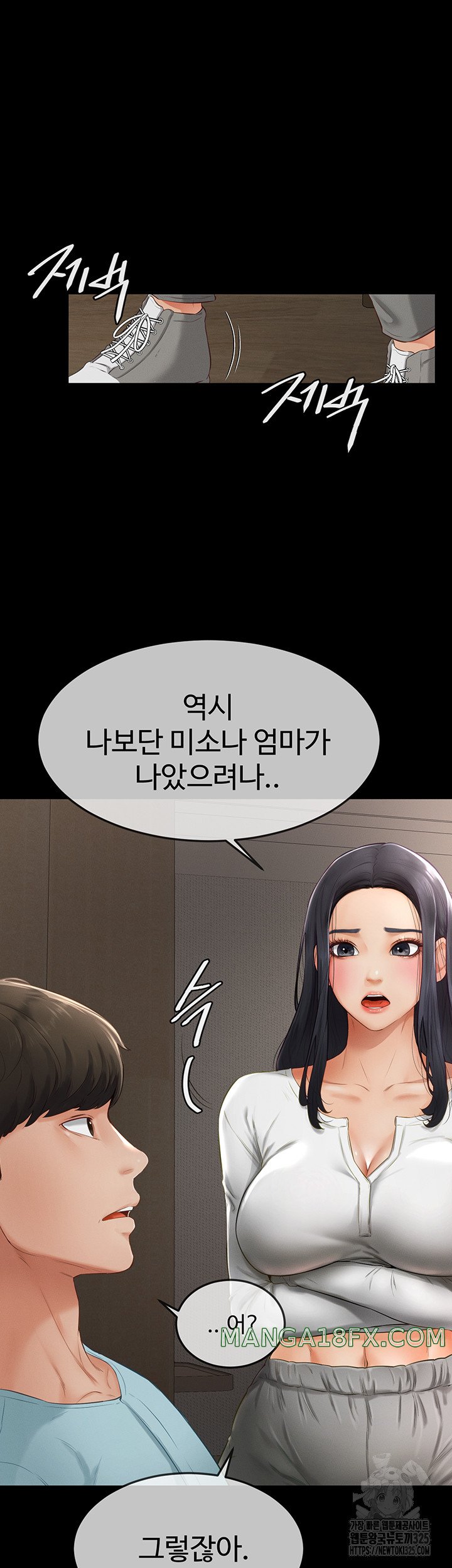 My New Family Treats me Well Raw - Chapter 3 Page 37