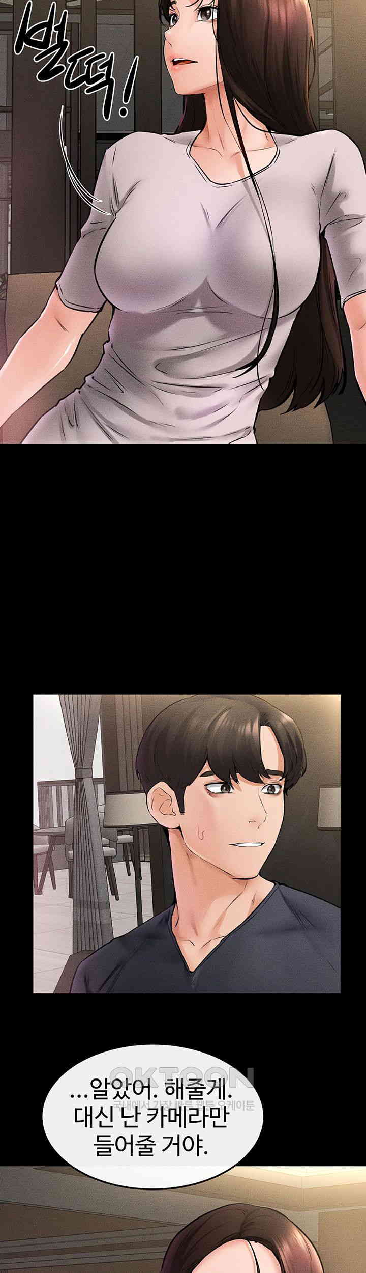 My New Family Treats me Well Raw - Chapter 36 Page 21