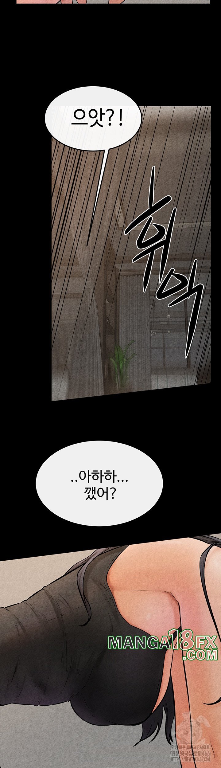 My New Family Treats me Well Raw - Chapter 46 Page 40