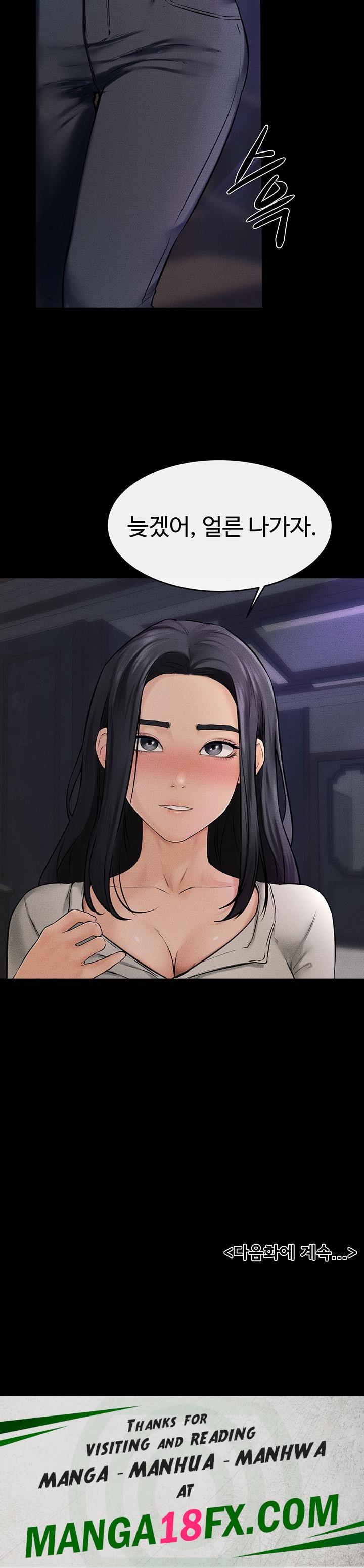 My New Family Treats me Well Raw - Chapter 46 Page 46